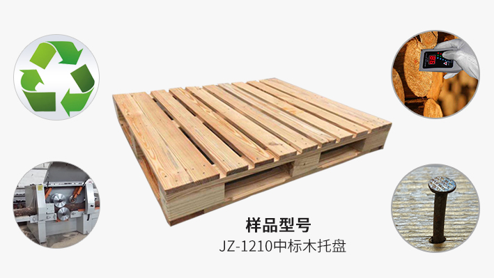 木托盤